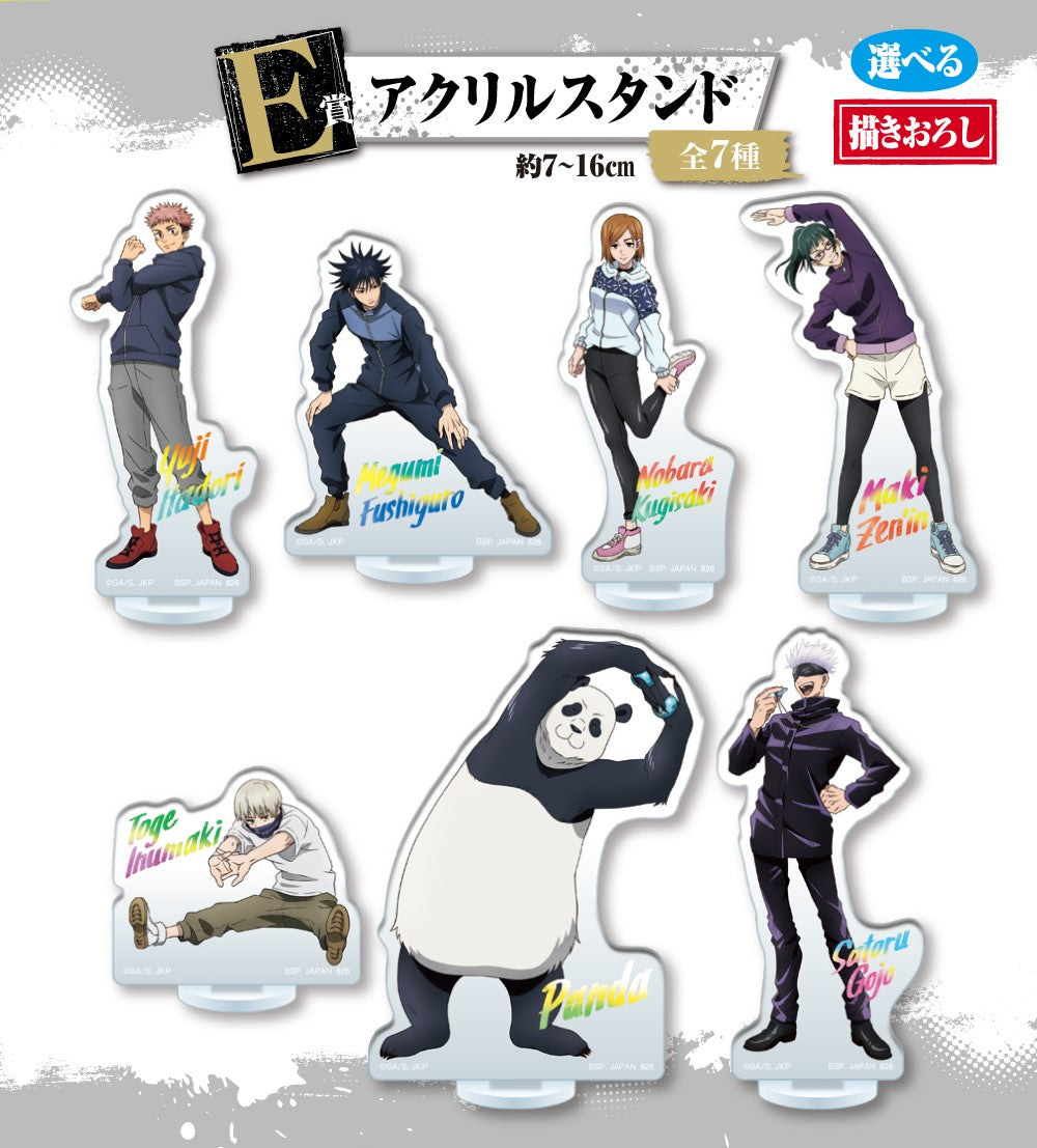 Ichiban Kuji Jujutsu Kaisen - The Second (Instant Draw)