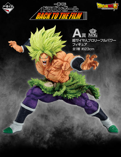 Ichiban Kuji: Dragon Ball - Back To The Film (Full Set)