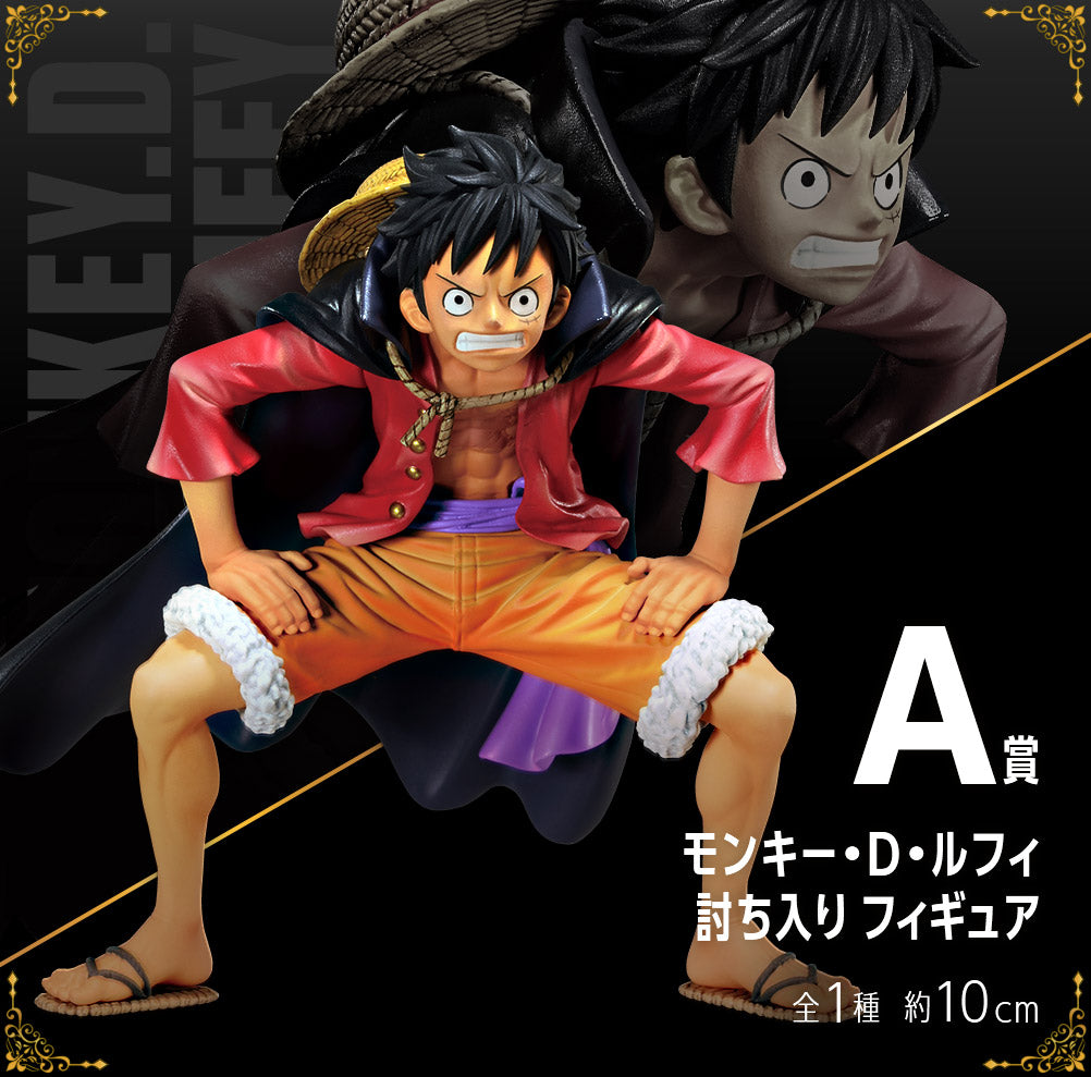 Ichiban Kuji: One Piece - Anniversary Vol. 100 (Full Set)