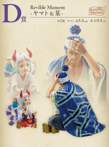 Ichiban Kuji: One Piece - Emotional Stories (Full Set)