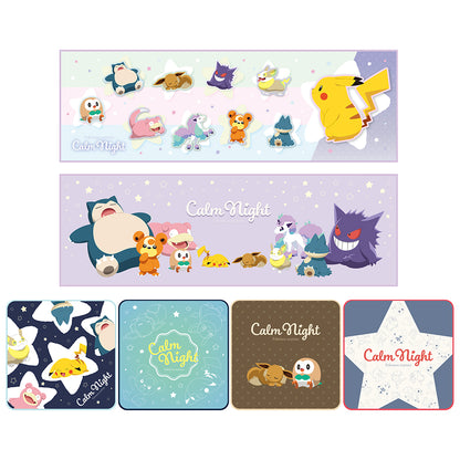 Ichiban Kuji: Pokemon Anytime - Calm Night (Full Set)