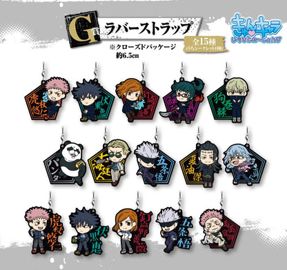 Ichiban Kuji Jujutsu Kaisen - The Second (Instant Draw)