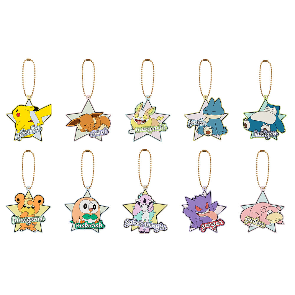 Ichiban Kuji: Pokemon Anytime - Calm Night (Full Set)