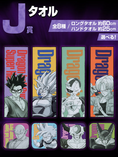 Ichiban Kuji: Dragon Ball Vs. Omnibus Great (Full Set)