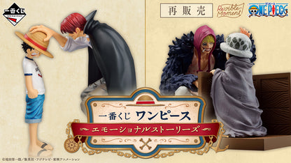 Ichiban Kuji: One Piece - Emotional Stories (Full Set)