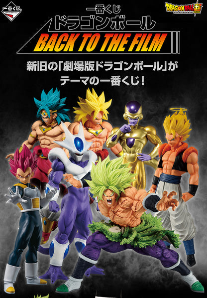 Ichiban Kuji: Dragon Ball - Back To The Film (Full Set)